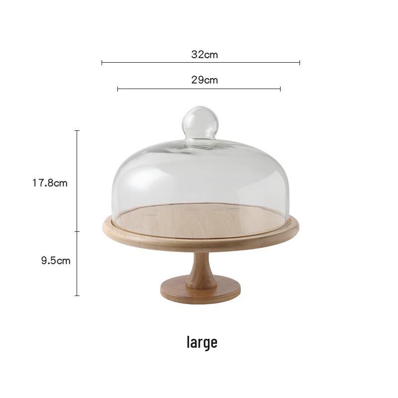 Qianxing Bamboo Tray Glass Dome Cake Stand Set