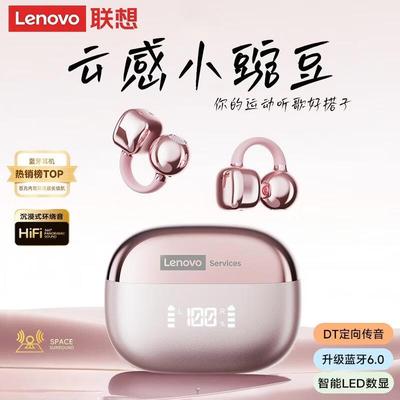Lenovo RS119 Open-Ear Clip True Wireless Bluetooth Earphones