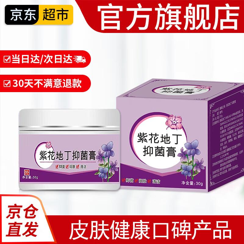 CHENGYEDINGDING Skincare & Body Care Range