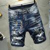 Men's Trendy Slim Fit Ink-Splash Denim Shorts - Skinny, Summer Mid-Length Korean Style