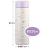Skater Mug Bottle Star Pattern 350ml Ultra Light Stainless Steel Water Bottle STYL4-A