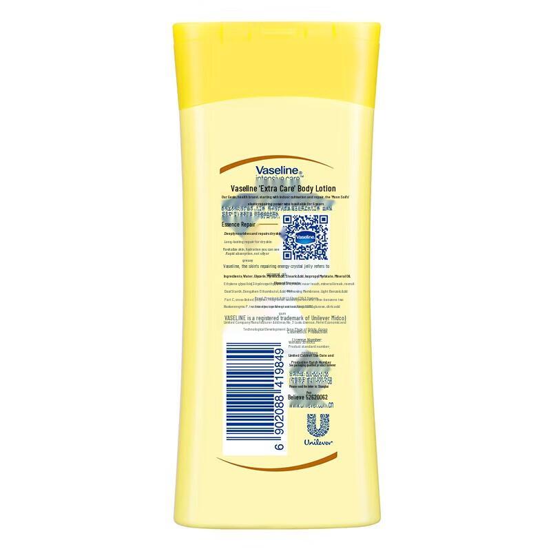 Vaseline Intensive Care Body Lotion