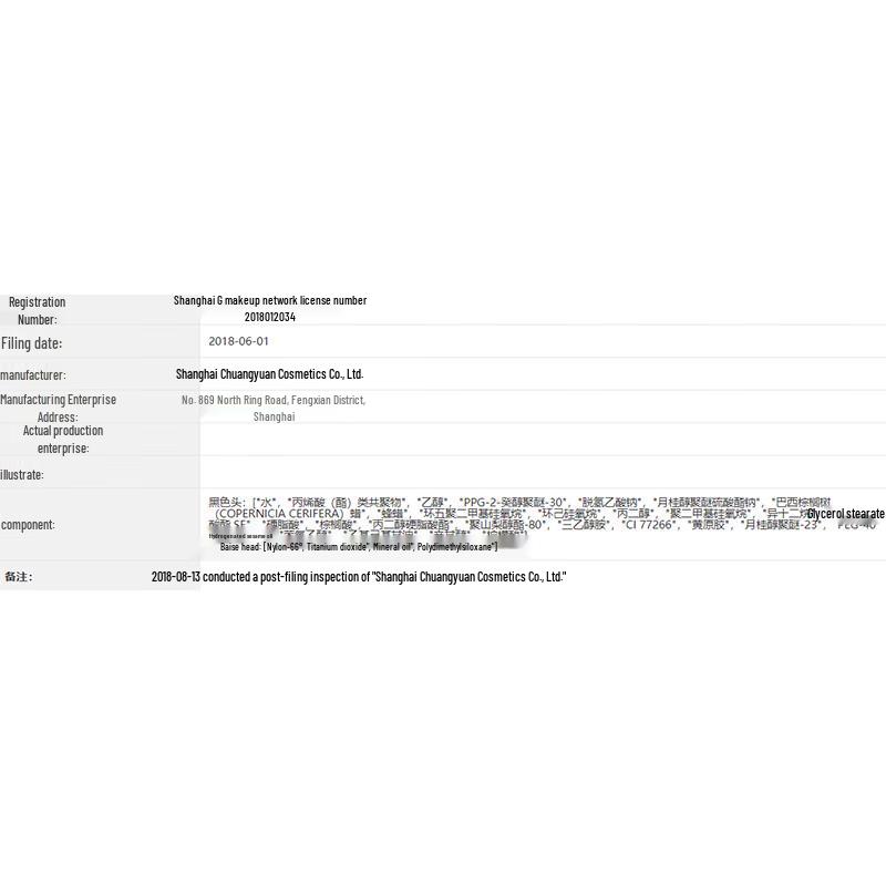 Mistine Reinigung Make-up Entferner Tücher