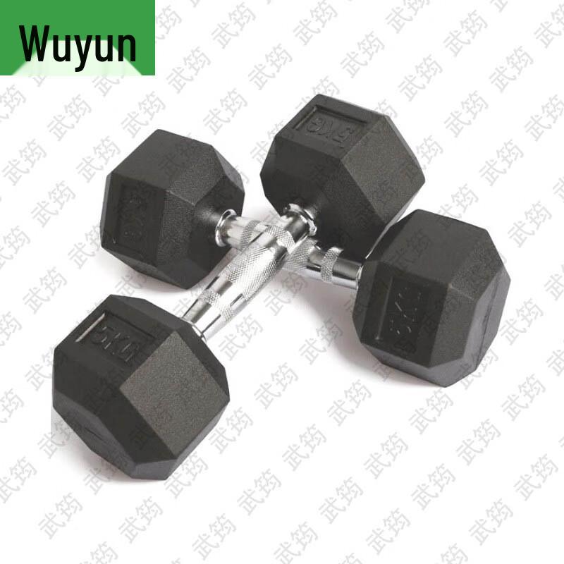 Wujun Fitness & Training Gear