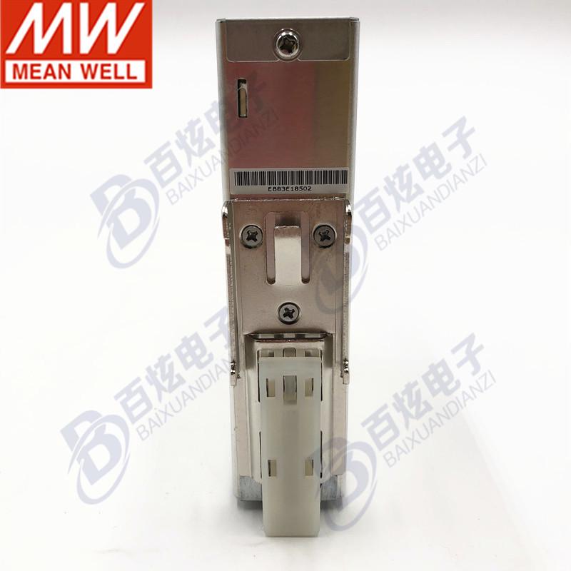 Mingwei DDR-120C-24, 120W 24V To 33.6-67.2V DIN Rail DC-DC Power Supply