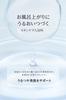 Set of 2 Bath Serum Amproom Bath [Bath Additives, Powder, Bath] (Rice Powder)