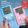 Vintage classic nostalgic Tetris game machine small gifts children's electronic toys
