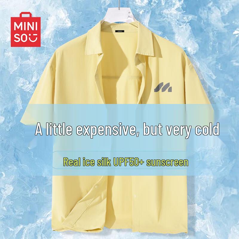 MINISO Мужская летняя повседневная рубашка с коротким рукавом из ледяного шелка 3XL