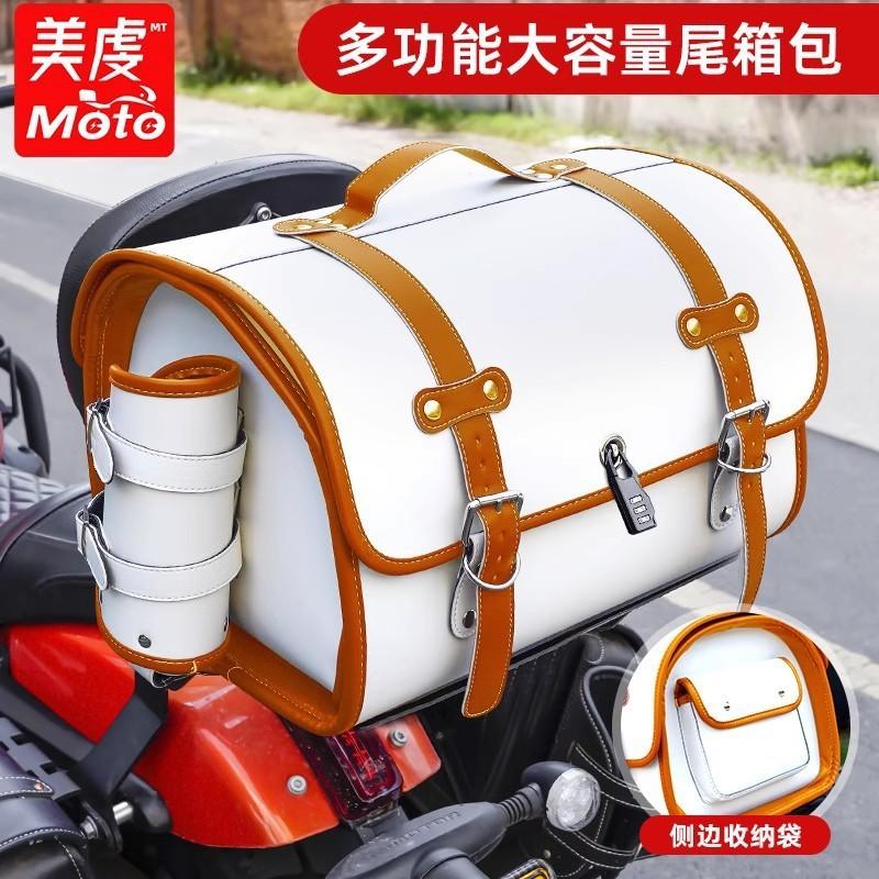 Victoria Retro Motorcycle Top Box, Large Capacity Universal Scooter Pedal Electric Bike Tail Bag