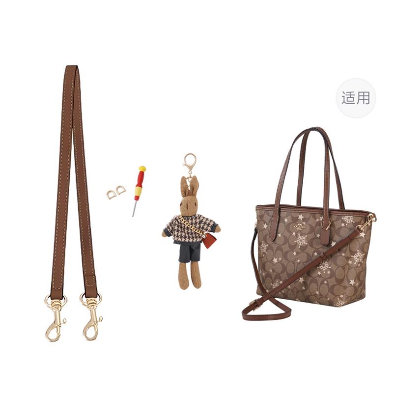 Lan Bao Fan Cow Leather Shopping Bag Accessory Women's Brown/Ecru DW-ZGA313