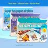 3D Stereo Origami Paper Airplane Kit for Kids - Educational DIY Craft Toy