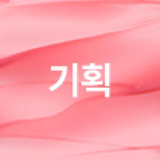 lilybyred Sweet Liar Milky Tint 4g 14 Colors