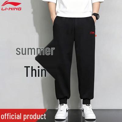 Men's Embroidered Logo Sports Sweatpants