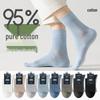 Men's Breathable Cotton Mid-Tube Socks - Black (Spring/Autumn)