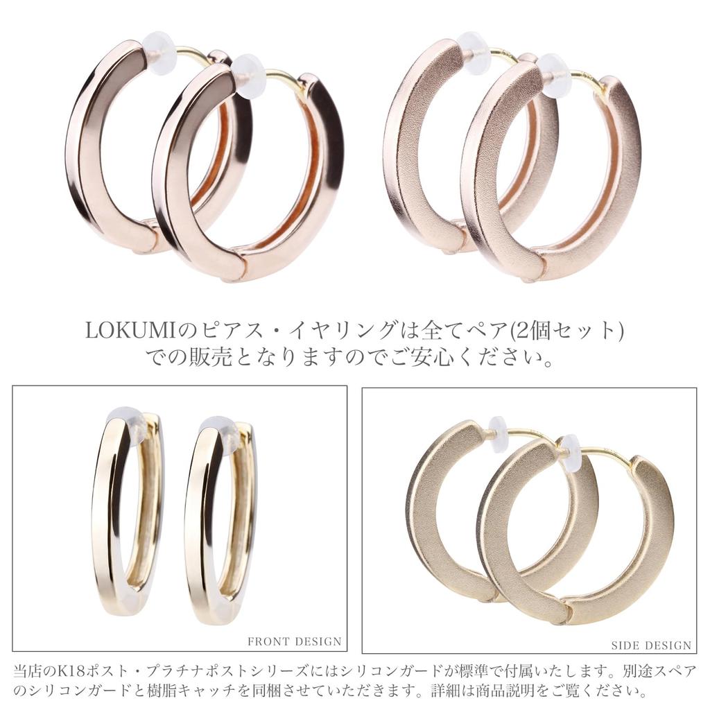 LOKUMI Made in K18 Hoop Earrings, Japan, 18K, Post, K18, Hypoallergenic, Hoop, Earrings, Catchless, One-touch, Women's, Plain, Round, Simple, Popular,