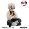 Megahouse Demon Slayer  Kimetsu No Yaiba G.e.m. Series teNohira Shinazugawa  Re 