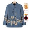 Elderly Women's Spring Coat, New Style for 60-70-Year-Olds, Stand-Up Collar, Long-Sleeve Top for Grandma 