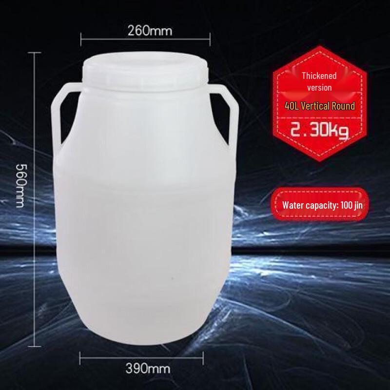 Hanyou Food-Grade Plastic Fermentation Storage Barrel