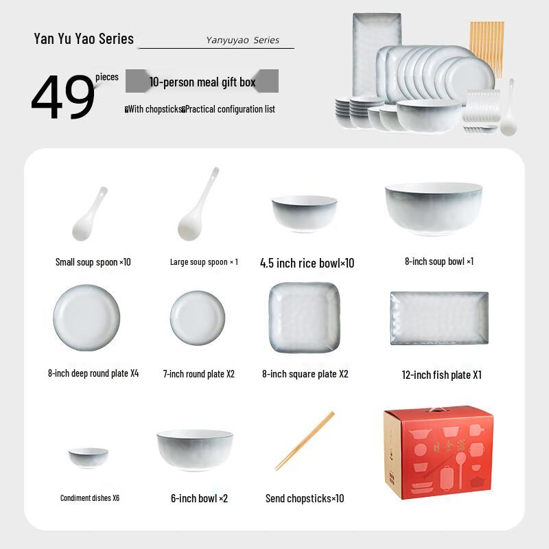 Ailan Huijia AQ 49-Piece Underglaze Ceramic Dinnerware Set