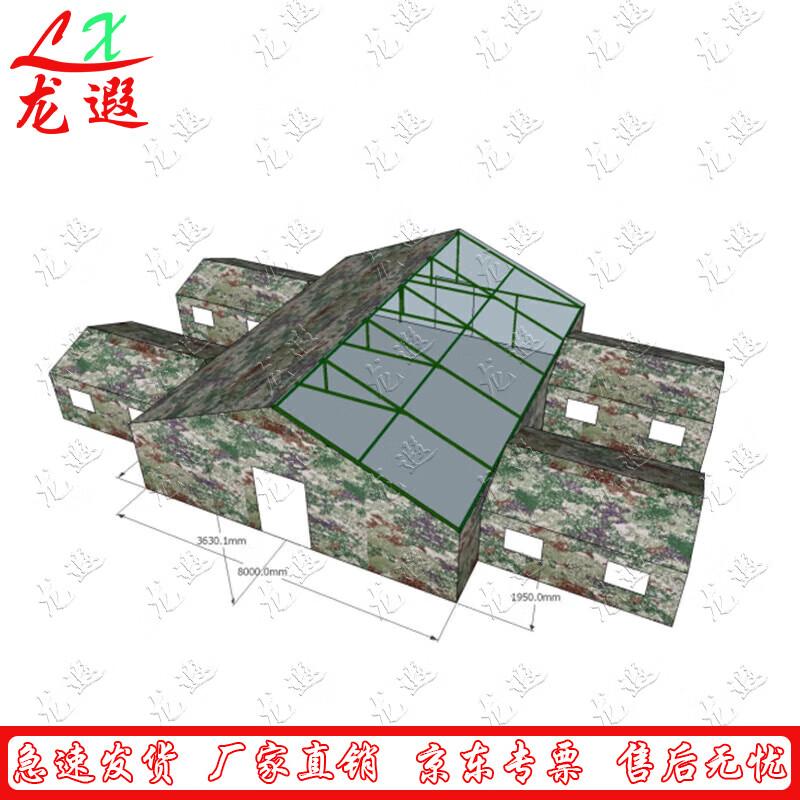 Dragon Xia Large Outdoor Command & Field Tents