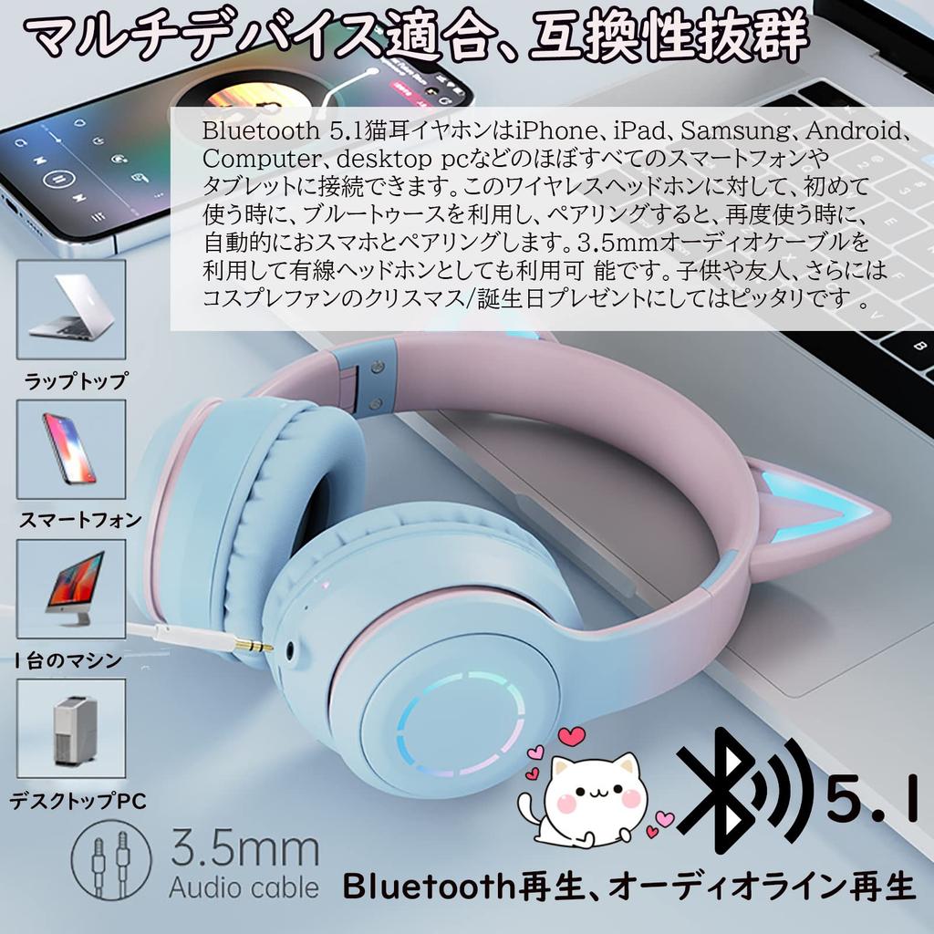 Cat Ear Wireless Headphones, Bluetooth 5.1 Noise Cancelling Headphones, Dual-Use Wired and Wireless, Cat Ear Headphones with LED Lights, Sparkling