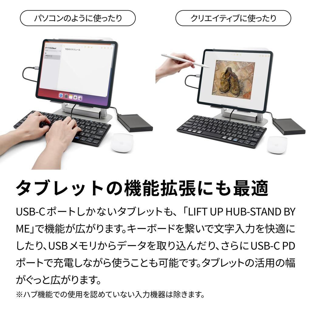 Archiss Laptop Stand with USB-C Hub, Silver, AS-LHBM-SL