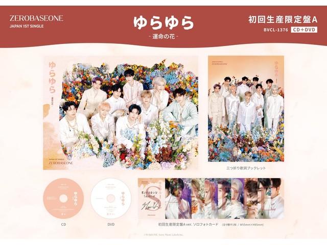 [CD+DVD] Yurayura Unmei No Hana Type A First Edition ZEROBASEONE BVCL-1378 NEW