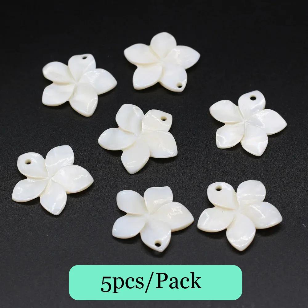 5pcs White Petal Shape Natural Freshwater Shell Pendant Charms for Jewelry Making DIY Necklace Earrings Accessories