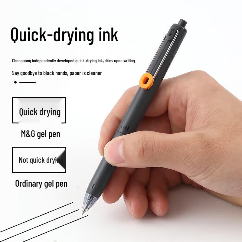 M&G AGPJ9601 Press-Type Silent Gel Pen