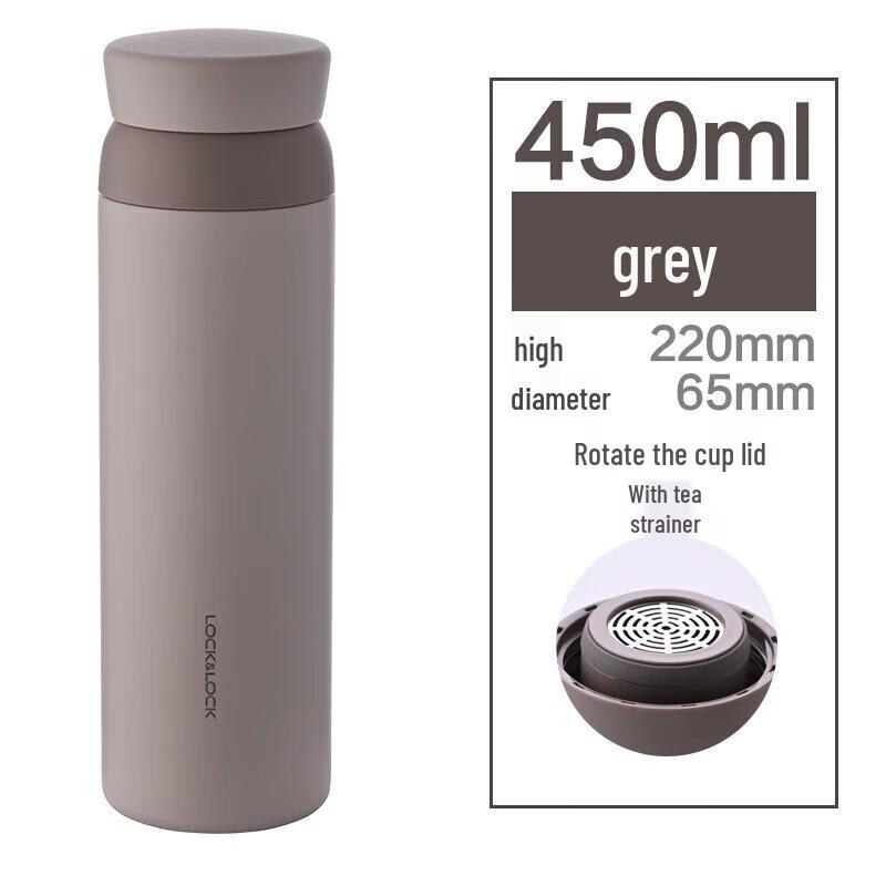 LOCK&LOCK LHC4212 Dream Rotating Vacuum Insulated Mug