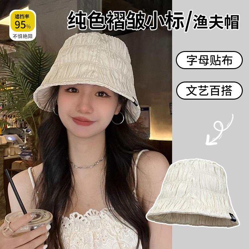 Hat Female Spring and Autumn Pleated Bucket Hat Female Face Small Versatile Plain Color Bucket Hat Tide