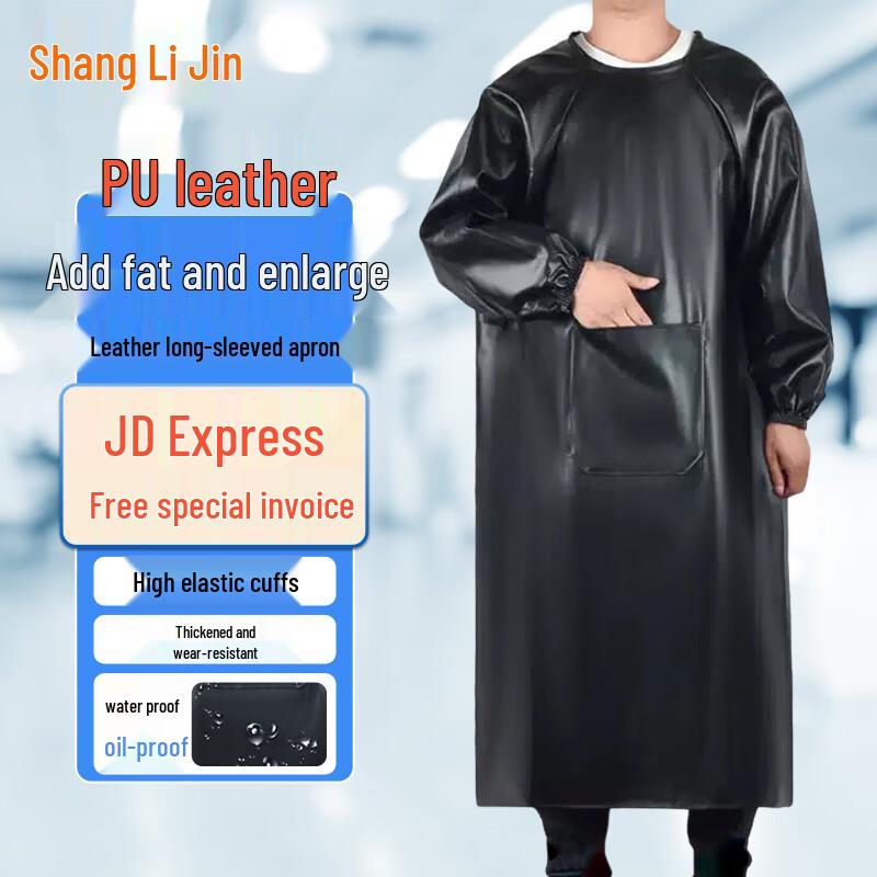 Waterproof PU Leather Long-Sleeve Apron
