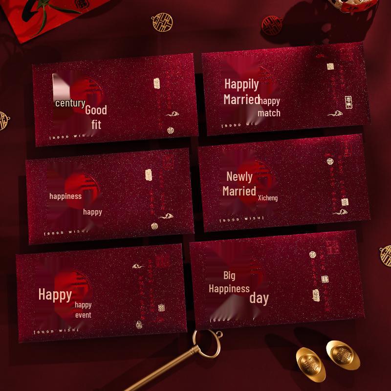 2025 Retro Wedding Lai See Envelope: Double Happiness Red Envelope for Newlywed Gift & Address Change