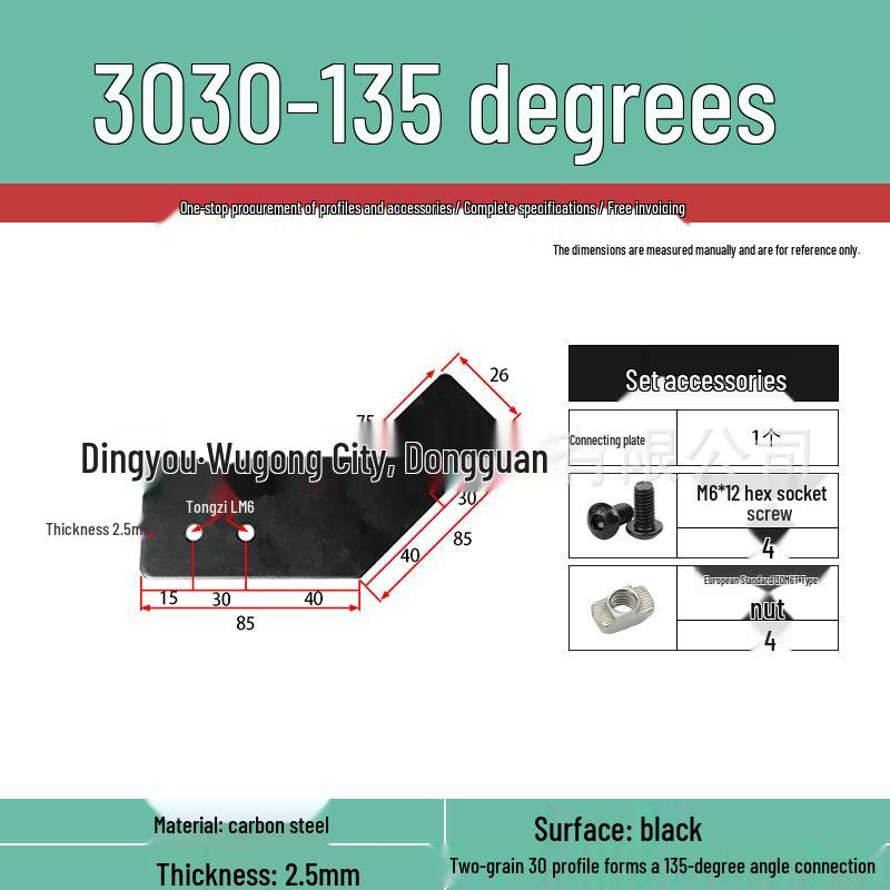 Aluminum Profile 2020/3030/4040 Corner Bracket: 45°/135° External Connector Plate, Carbon Steel Side Fixing Iron Sheet