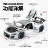 1:24 R8 LMS GT2 Racing Car Alloy Car Model Diecast Metal Toy Car Model Sound and Light Collection Kids Gift