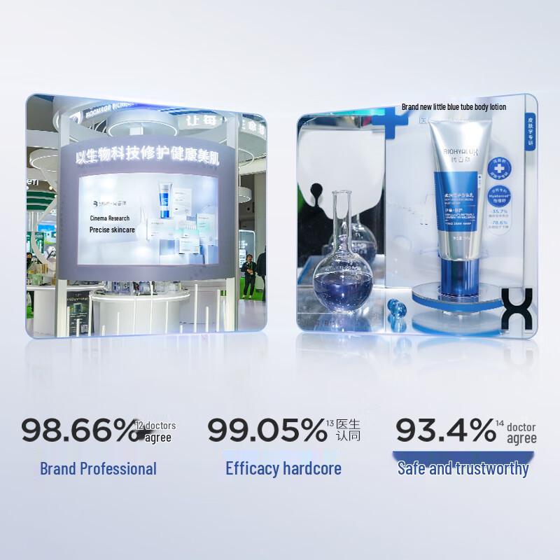 Runbaiyan Gentle Hydrating Body Lotion