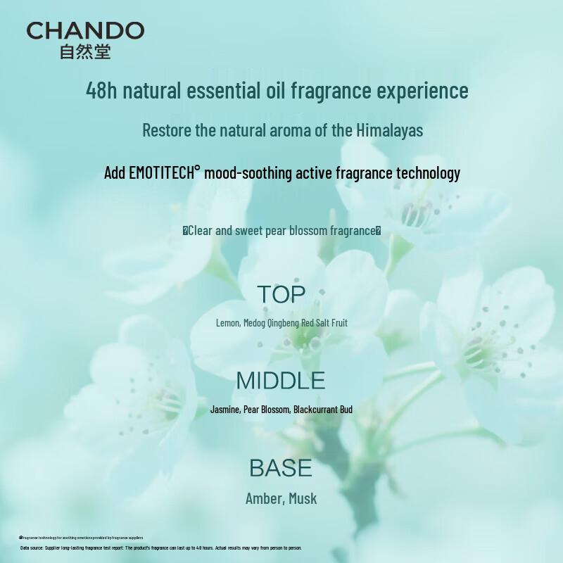 CHANDO Herbal Anti-Dandruff Itch Relief Shampoo