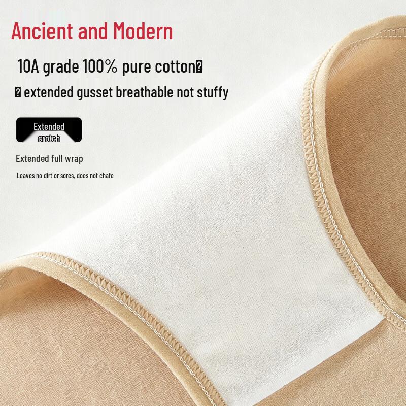 GUJIN Women's High-Waisted Cotton Briefs