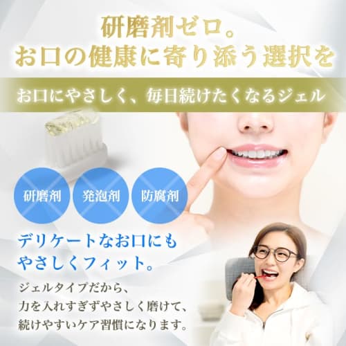 Ginza Marukan Cleopatra, Yang Guifei, and Ono No Komachi Sokodoke Gel Toothpaste, 106g (x 1)