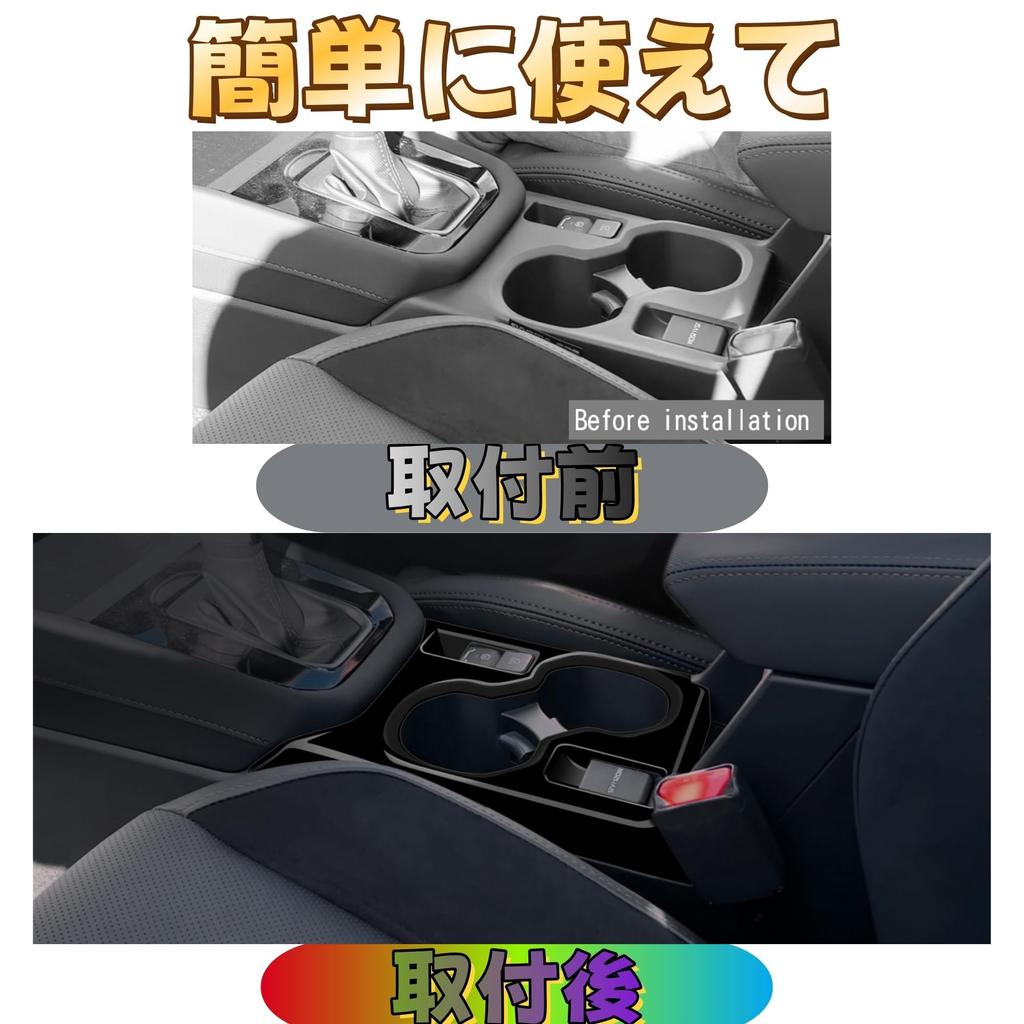 EopTatoo Center Console Drink Holder Panel for the New Forester SL Series, Custom Interior Panel (Piano Black)