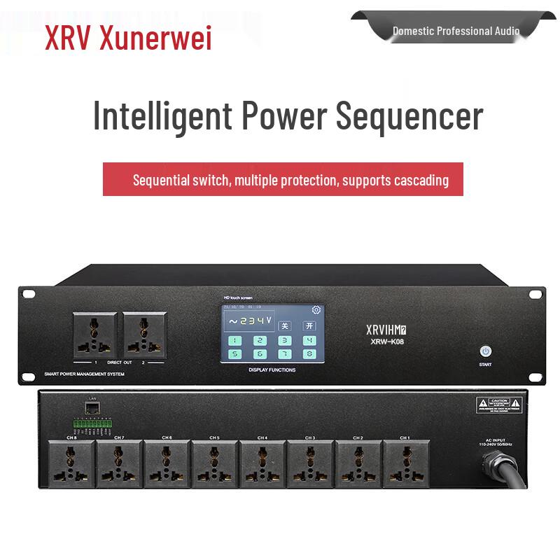 Smart Power Sequence Manager with Display (CN version)