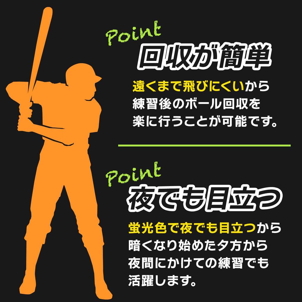 Livify plus Perforated Baseball Training Balls, 72mm, for Batting Practice, Set of 30, Soft and Lightweight for Indoor Use (Orange)