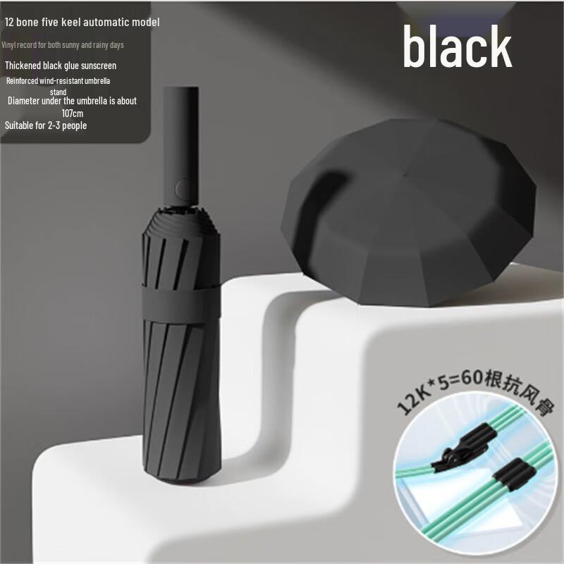 Xi Meng Yuan Automatic Folding UV Umbrella