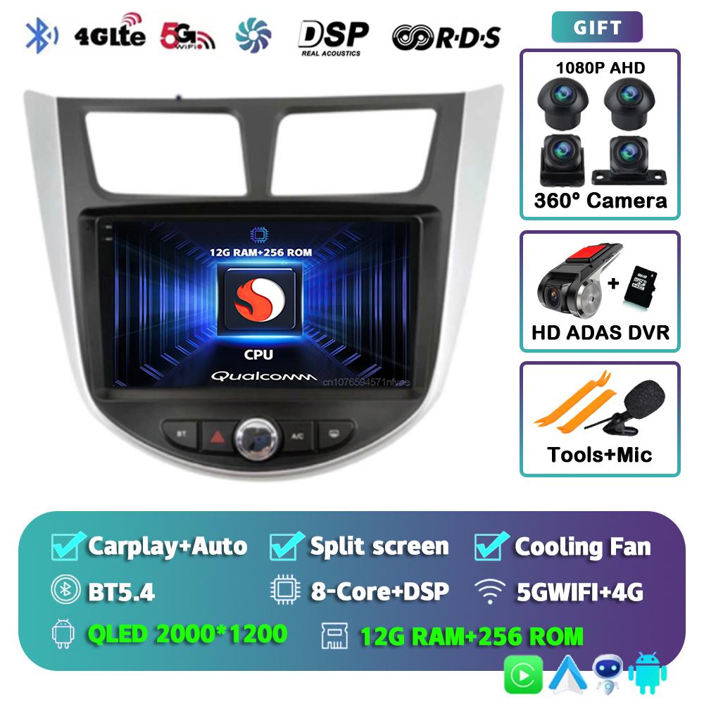 Android 14 Carplay For Hyundai Verna 2010 - 2016 Multimedia Player DVD Navigation Autoradio GPS Head Unit Car Radio Stereo 2Din