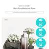 haruharu wonder - Black Rice Hyaluronic Toner Original Bundle Set