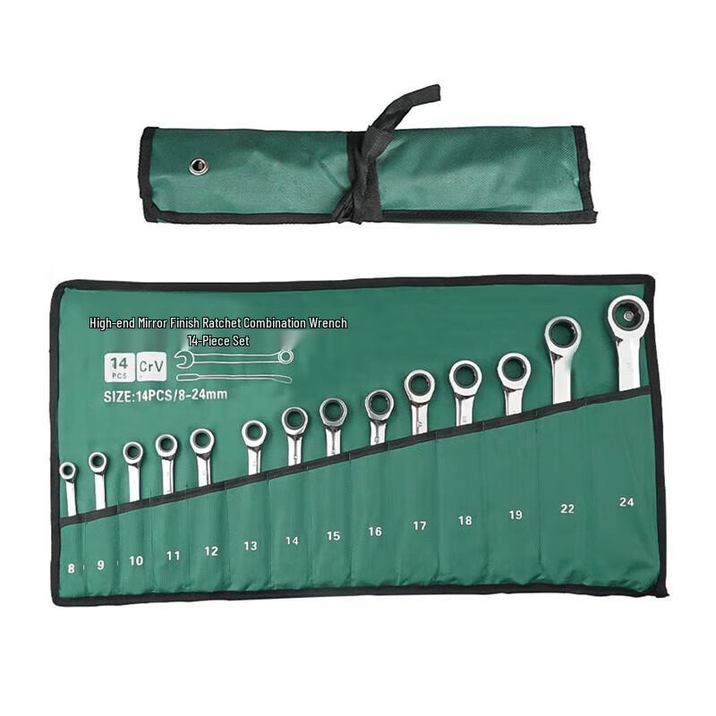 Hechi Набор из 14 предметов двусторонних трещоточных ключей