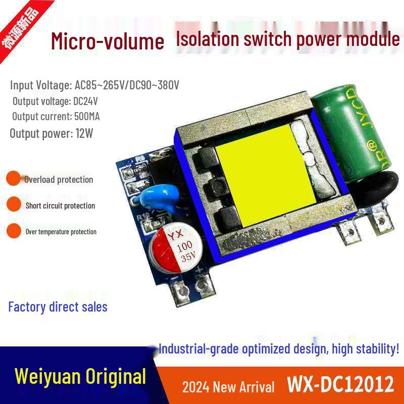 Micro Mini Switching Power Supply Module: 220V to 5V 2A, 12V 1A, 24V 0.10W, 12W Isolated