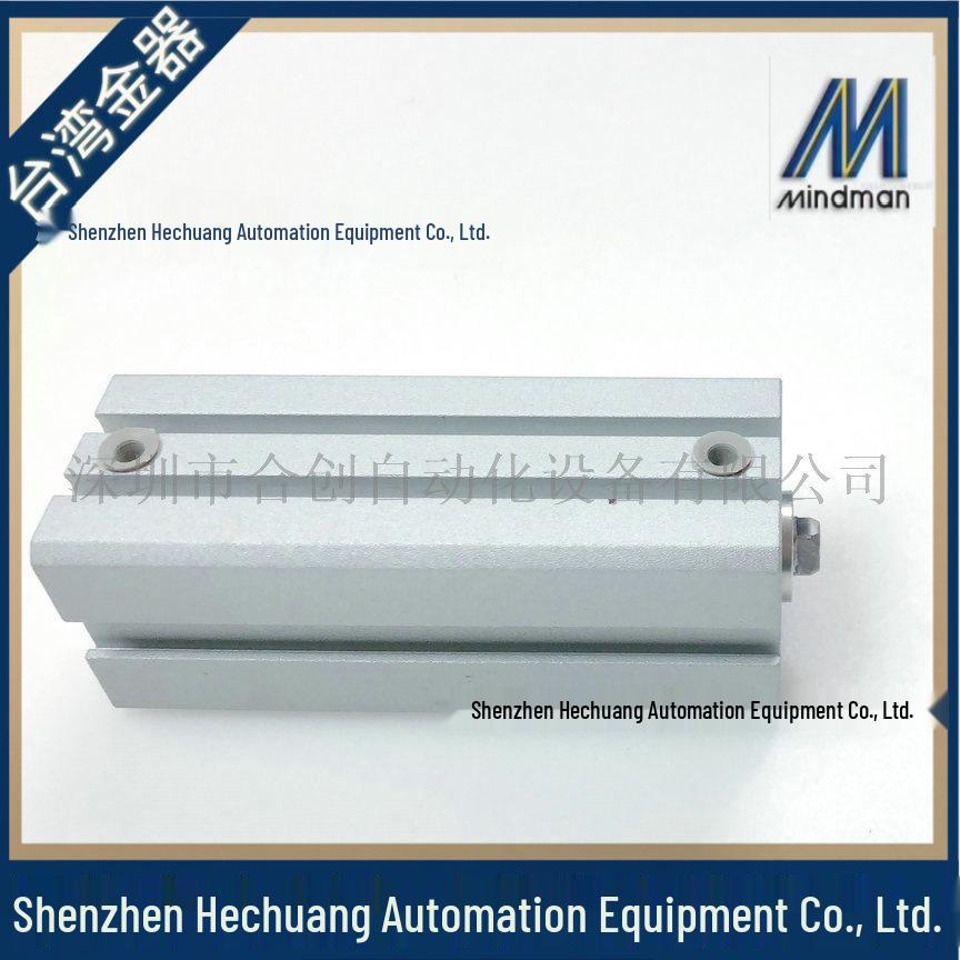 Taiwan Gold Mindman Compact Fixture Cylinder MCJA-11, MCJA-12
