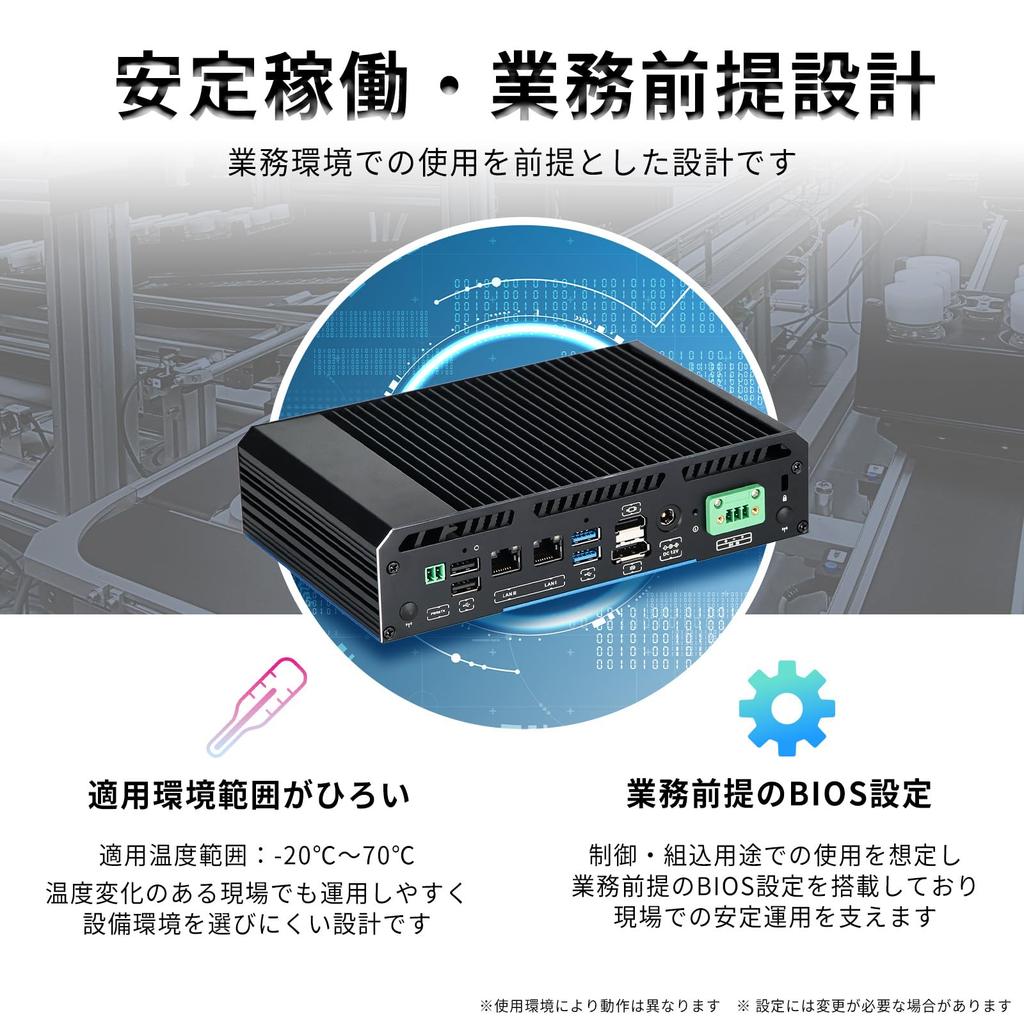 Skynew Lüfterloser Mini Industrie Windows Intel 8GB 256GB Eingebettete Desktop Box Stabiler Auto PC, Klasse, 11, i3, RAM, RAM, Steuerung, Business-Grade Server,