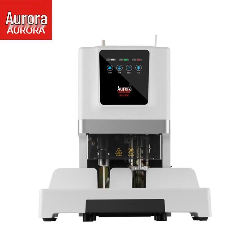 Aurora Financial Document Binding Machine CN plug (adapter included)